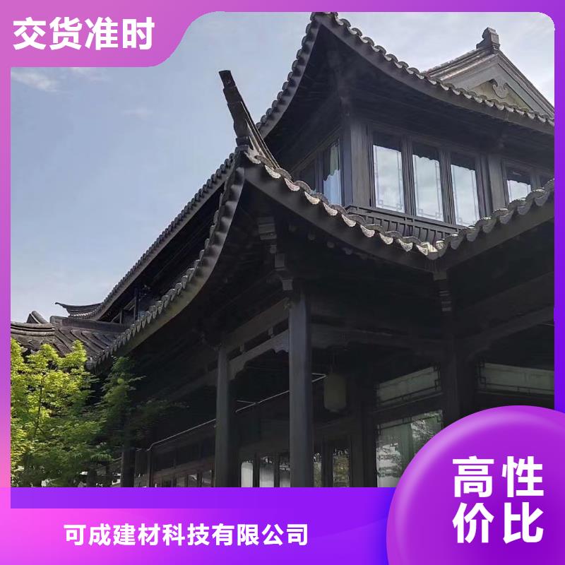 铝代木古建椽头安装