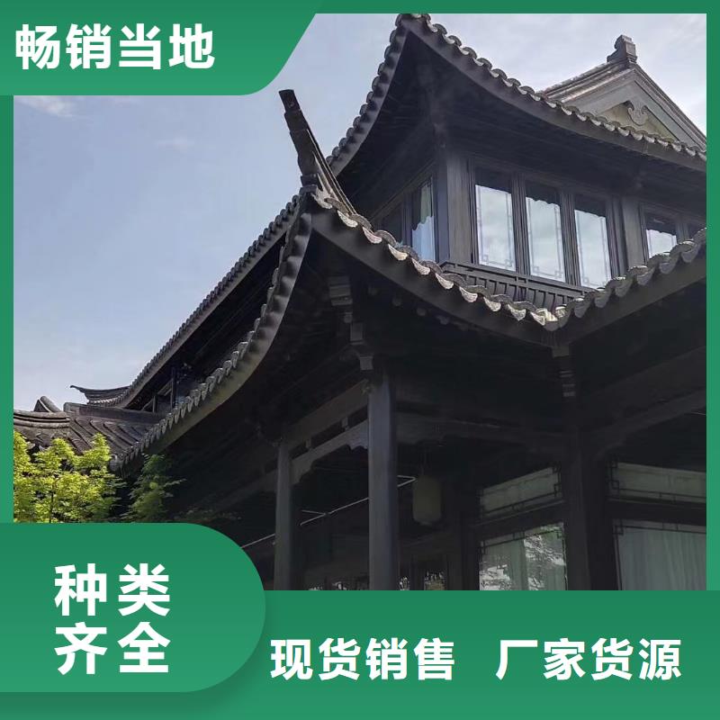 铝替木结构建筑定制