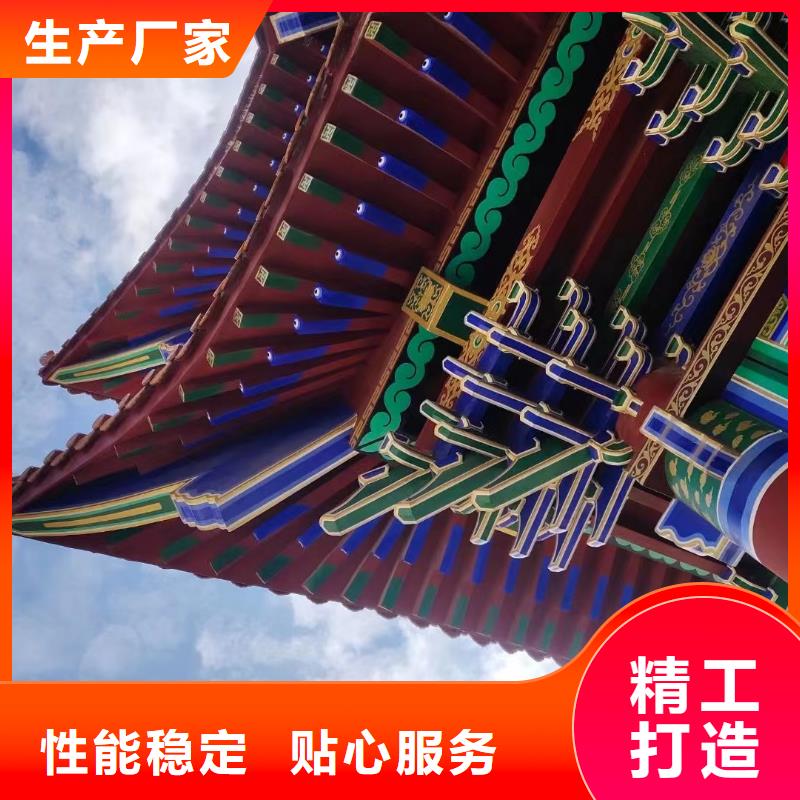 铝制仿古建筑构件订制