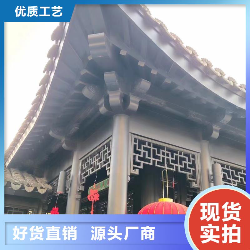 徽派中式铝合金古建设计