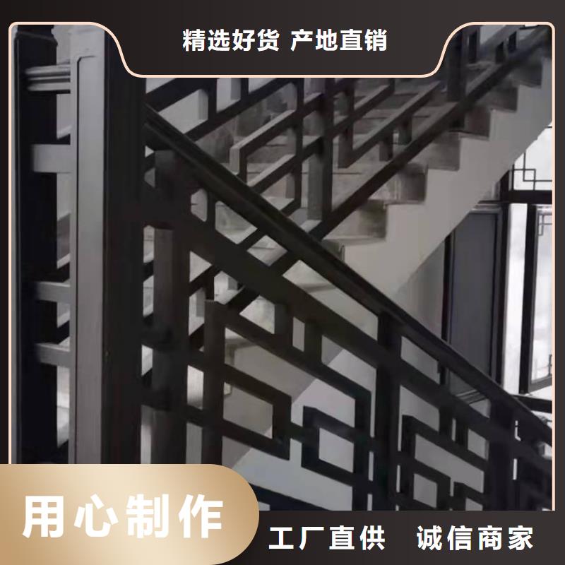 铝制仿古建筑构件订制