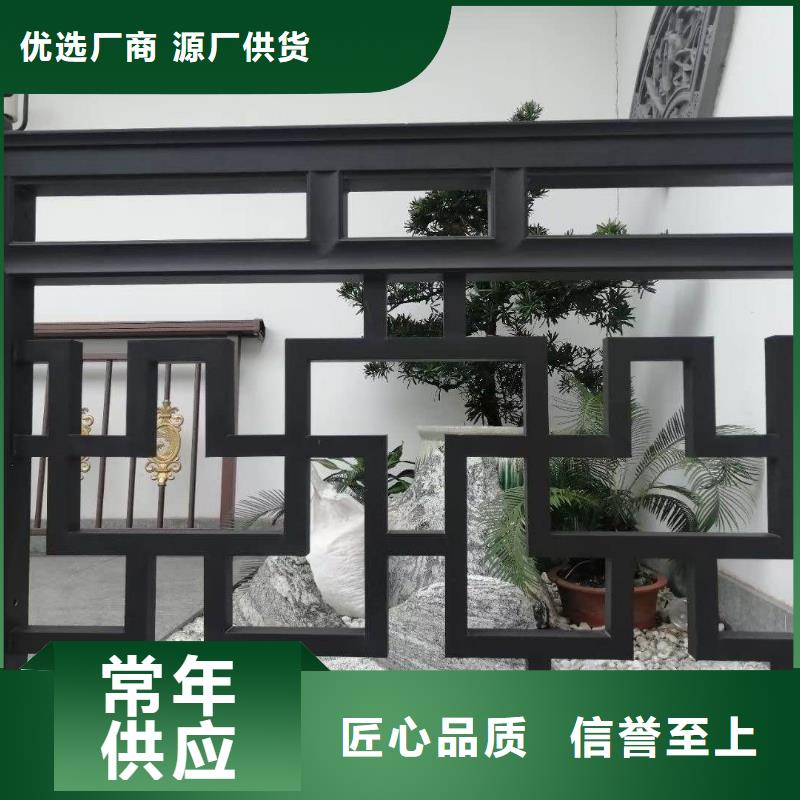 铝制仿古建筑构件近期行情