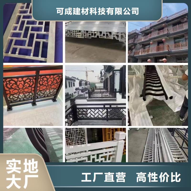 徽派中式铝合金古建设计