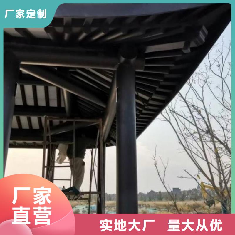 古建铝代木厂家