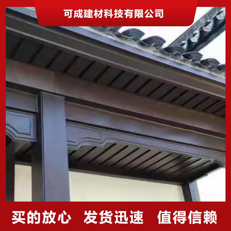 铝代木古建连廊施工