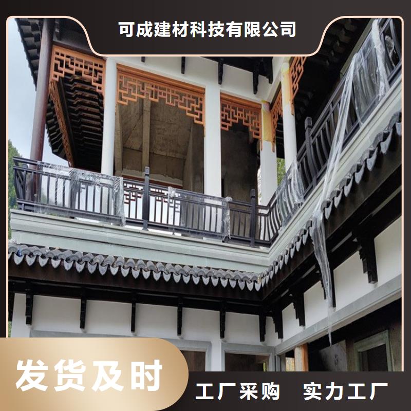 铝制仿古建筑构件施工