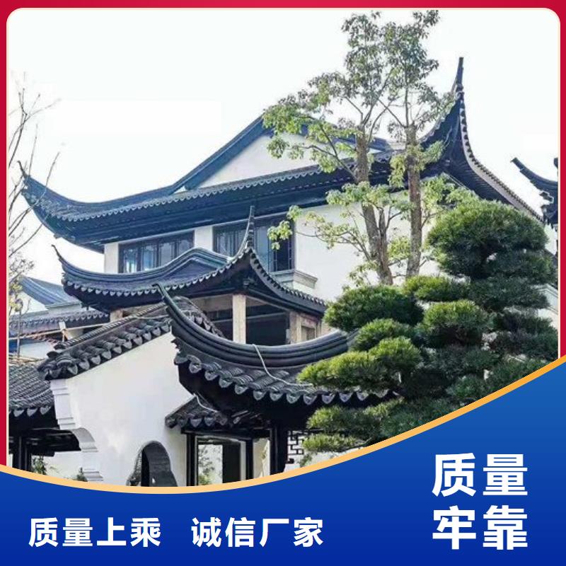 铝制仿古建筑构件订制