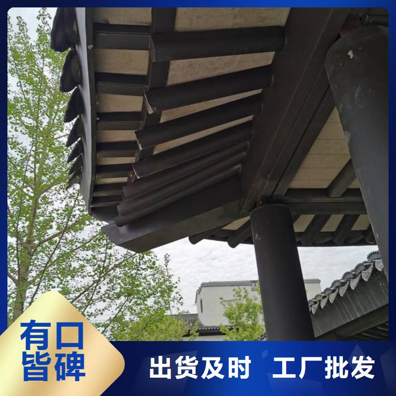 铝替木构建施工