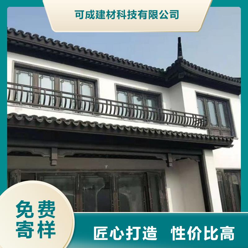 铝代木古建闸椽板本地厂家