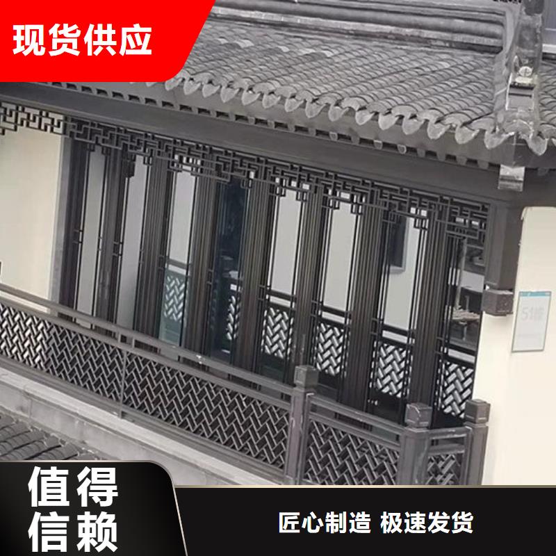 中式铝合金古建批发