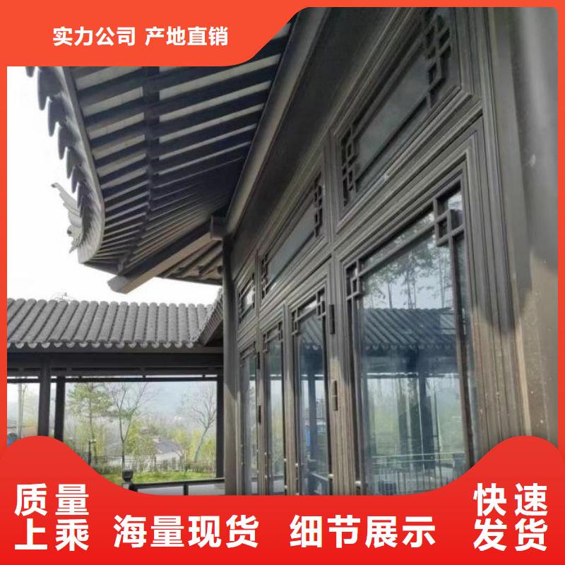 古建铝替建筑订制