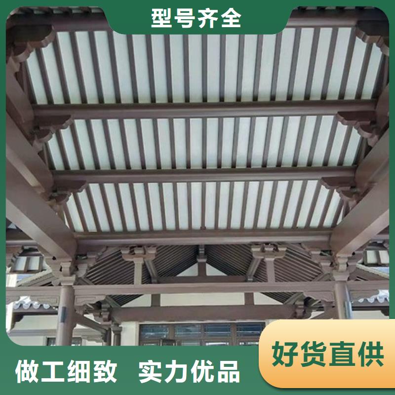 铝代木仿古建筑本地厂家