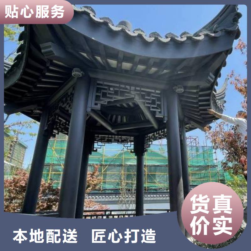 铝代木古建椽子订制