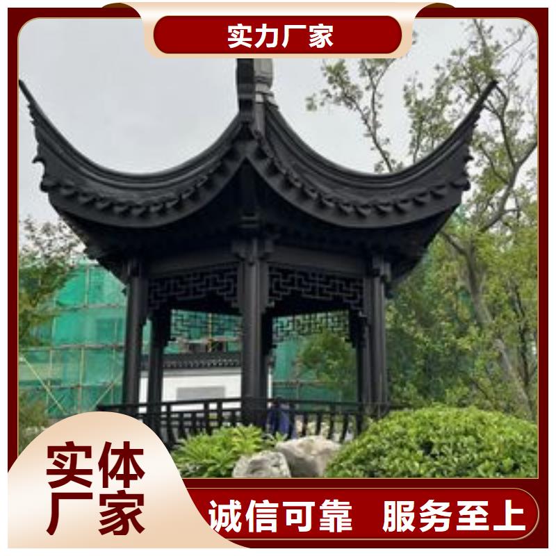 铝材古建构件施工