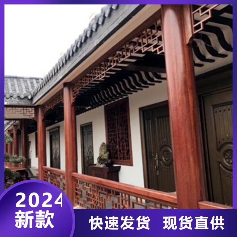 铝合金仿古建筑构件厂家