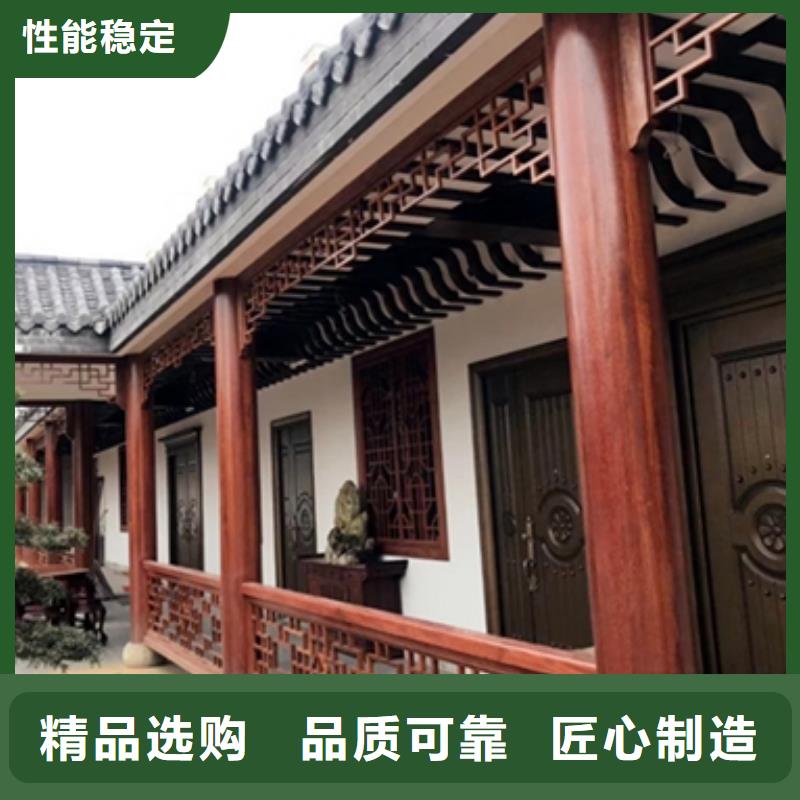 铝代木仿古建筑本地厂家