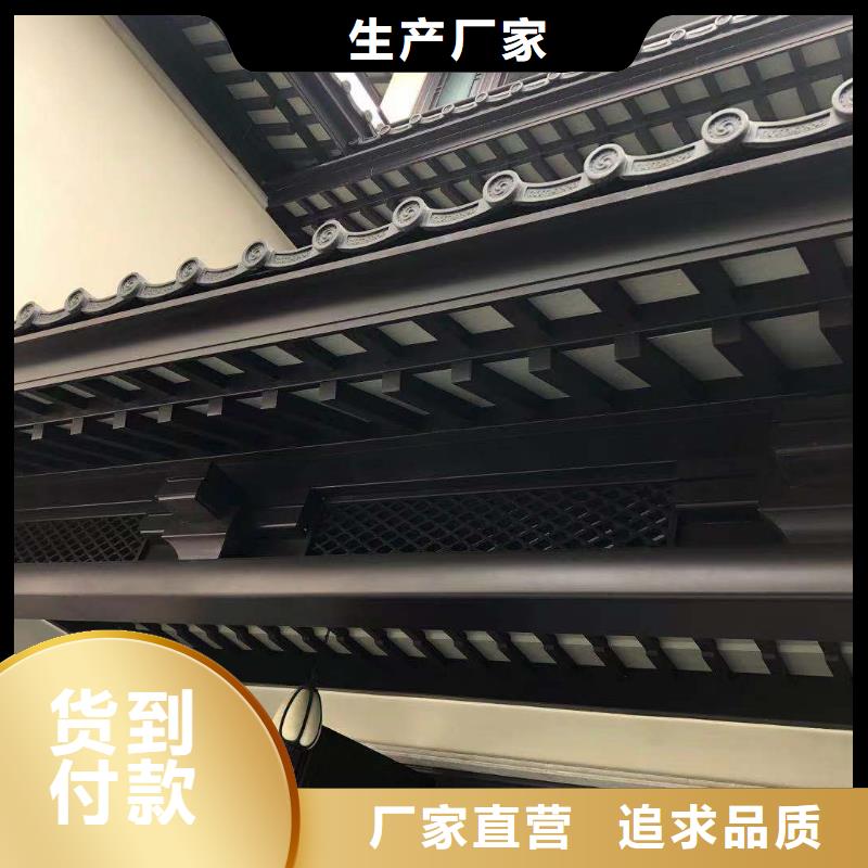 新中式铝合金古建品质保障