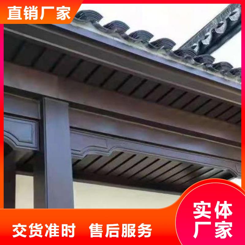 铝合金铝代木古建生产厂家