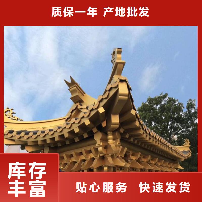 中式仿古装饰构件定制厂家