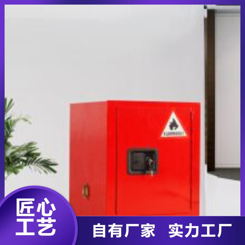 易燃易爆存储柜厂家定制设计规划_安全