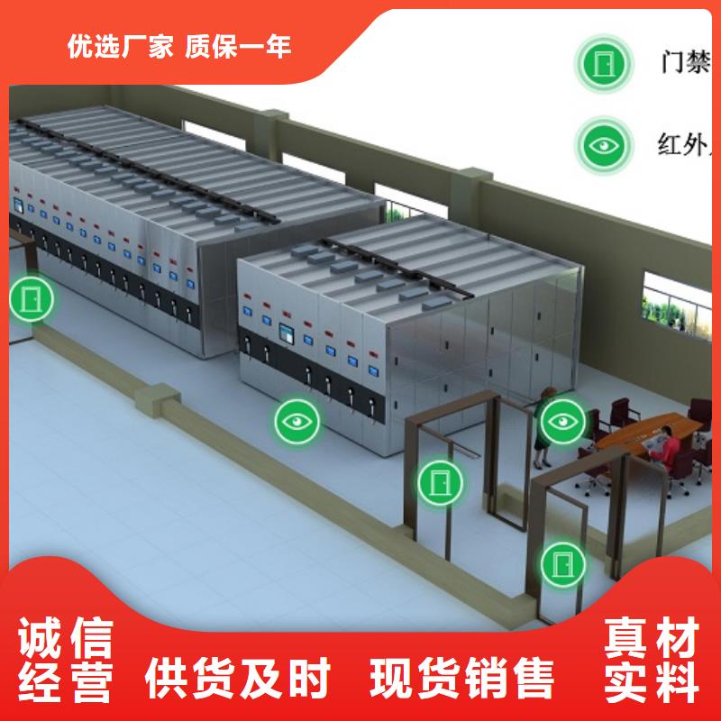 智能信息化档案室