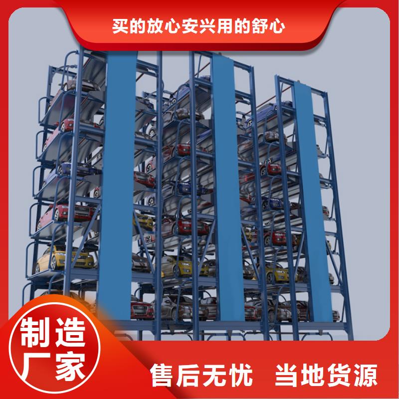 湖北省襄樊市机械停车库安装连锁企业