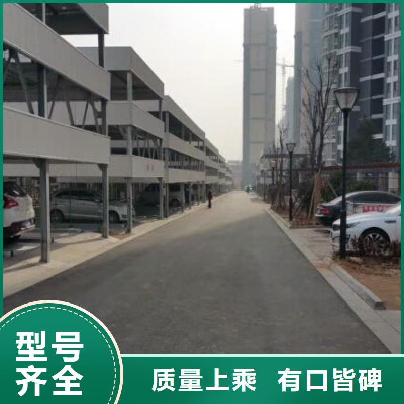 隆子升降横移机械车位改造维修价格帮助小区车位验收