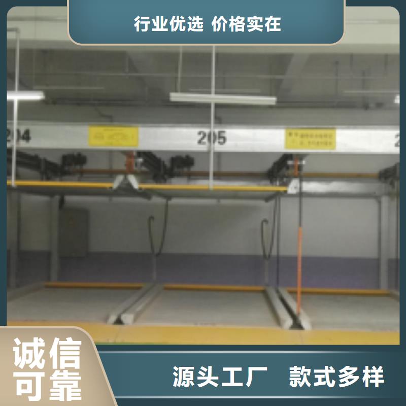 湖北省襄樊市机械停车库安装连锁企业