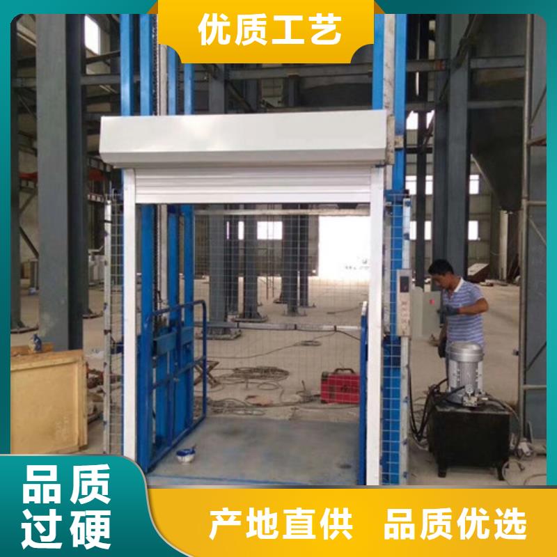 盂县升降台导轨式升降机厂家固定式液压装卸平台