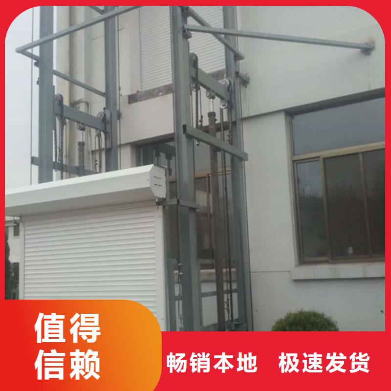 导轨式液压货梯-视频-三亚市导轨式液压货梯|海口导轨式液压货梯