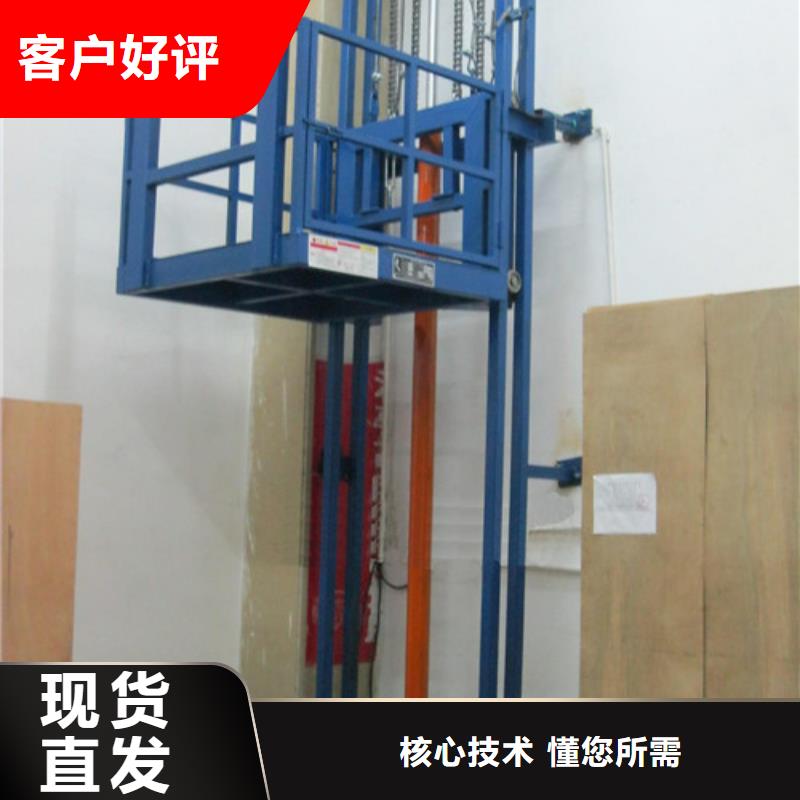 导轨式液压货梯-视频-三亚市导轨式液压货梯|海口导轨式液压货梯
