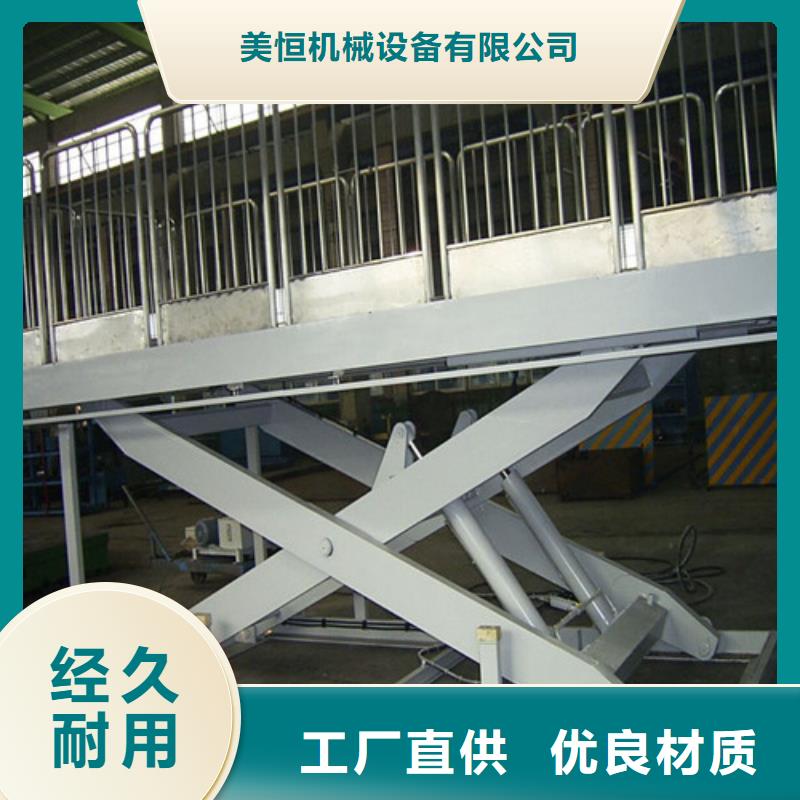 室内升降机导轨式液压升降货梯厂家优质工艺