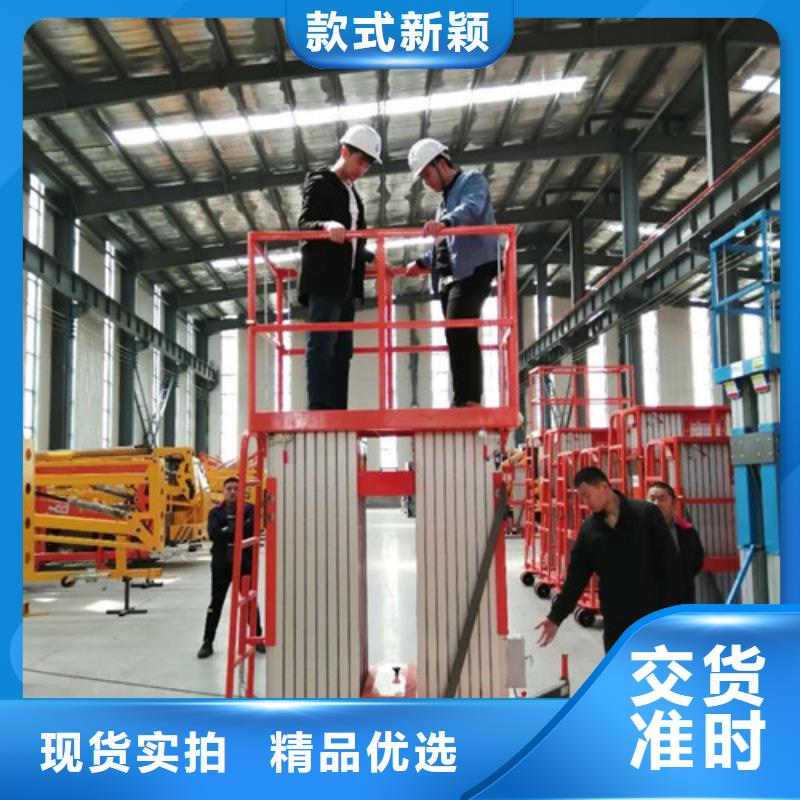 导轨式液压货梯-视频-屏山|筠连|阿坝|绵阳|凉山导轨式液压货梯_宜宾市本地