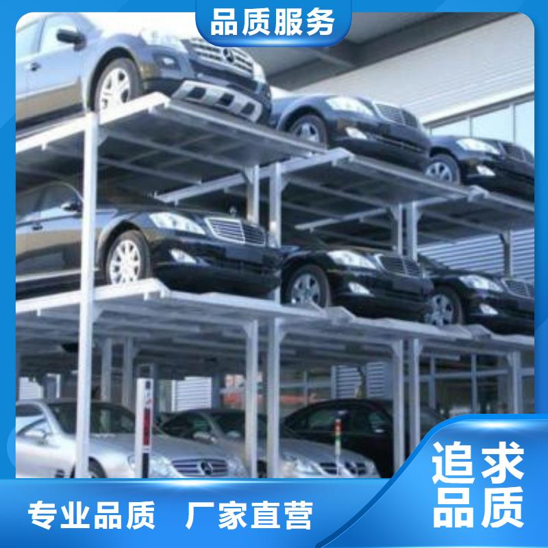 【立体车库】_高空作业平台超产品在细节