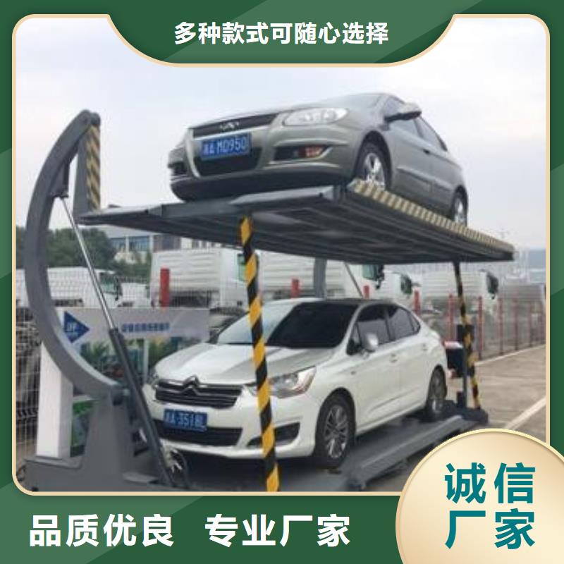 【立体车库】_高空作业平台超产品在细节
