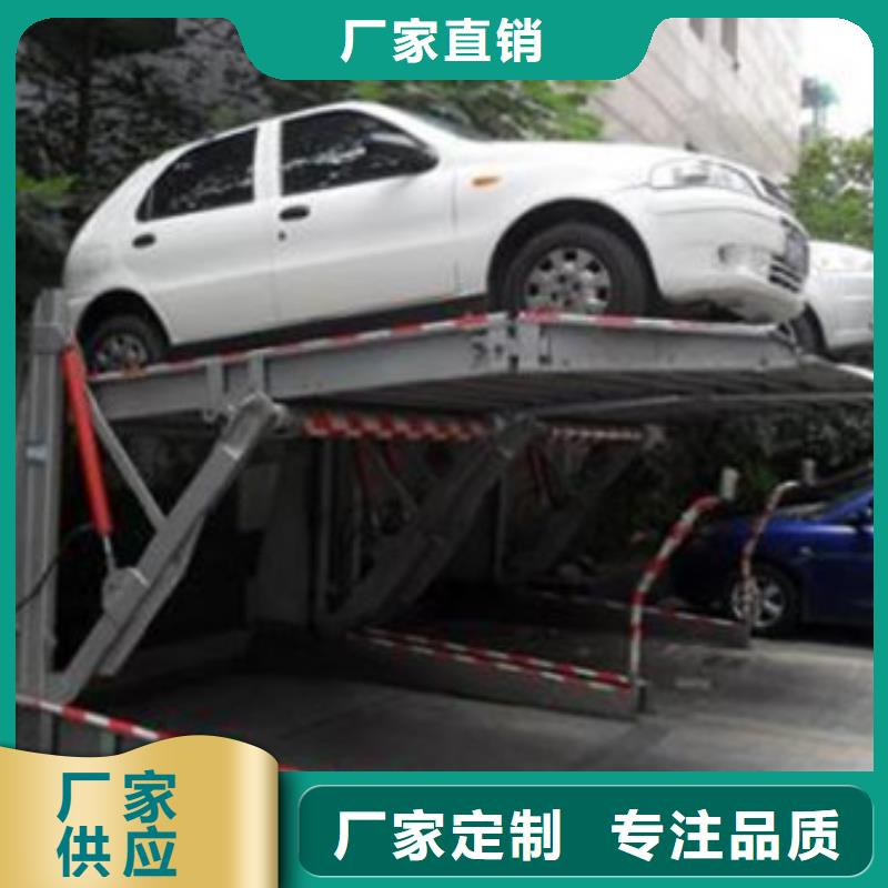 【立体车库】_高空作业平台超产品在细节