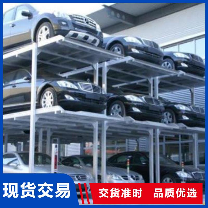 【立体车库】_高空作业平台超产品在细节