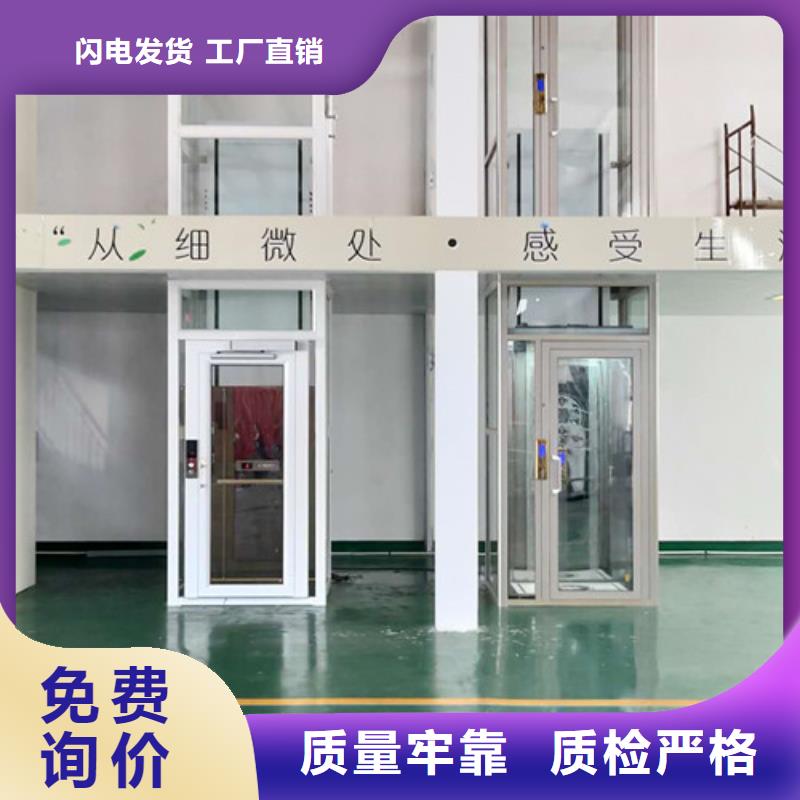 导轨式液压货梯-视频-甘肃省定西市强森美恒机械设备(定西市分公司)(定西市分公司)_导轨式液压货梯