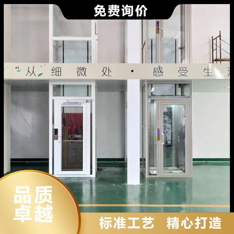 家用电梯 工业升降机多种规格供您选择