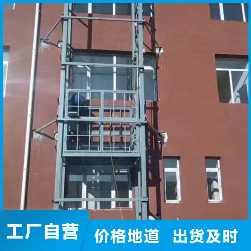 室外货梯饭店传菜机做工细致