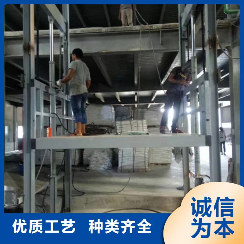 液压升降货梯厂家价格升降平台工期短发货快