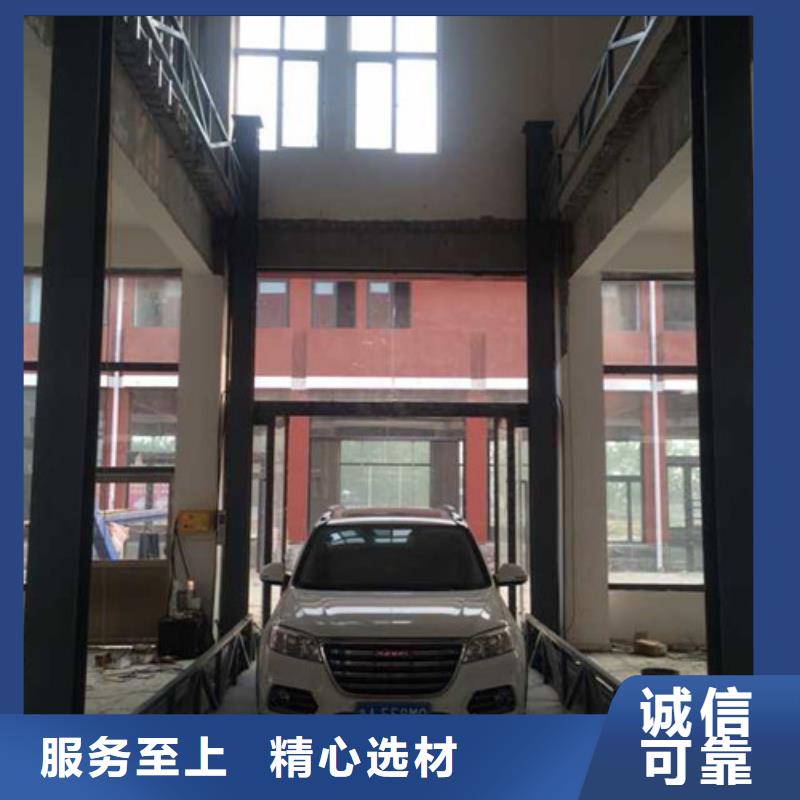 液压升降货梯厂家价格升降平台工期短发货快