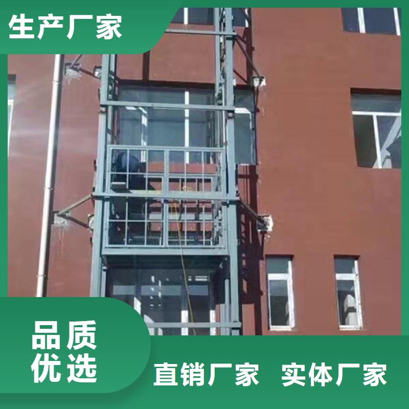升降机高空作业平台厂家实力大