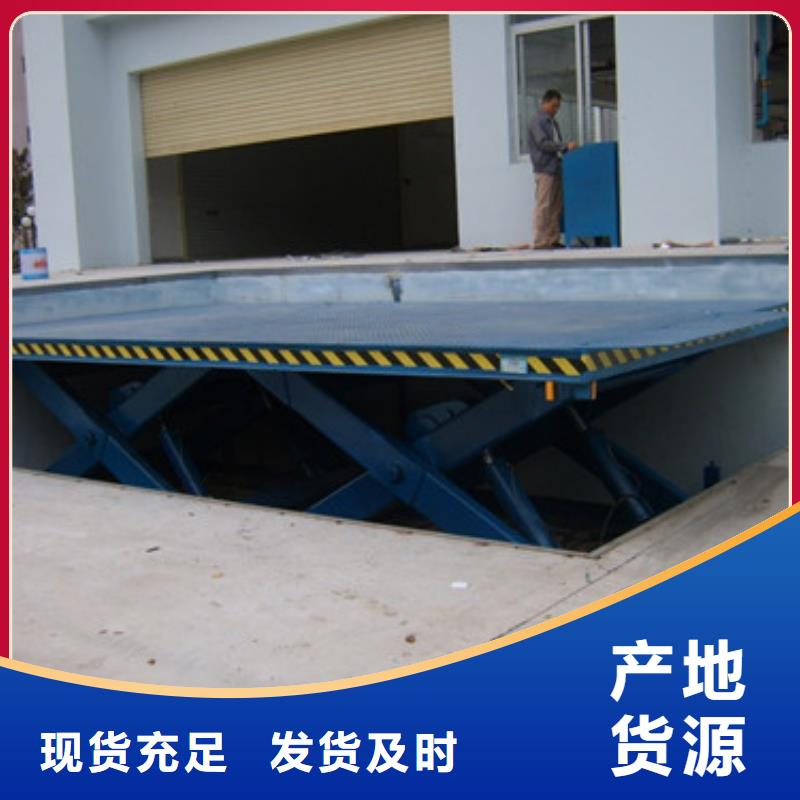固定式液压升降平台货梯价格_仓储厂房货梯品类齐全