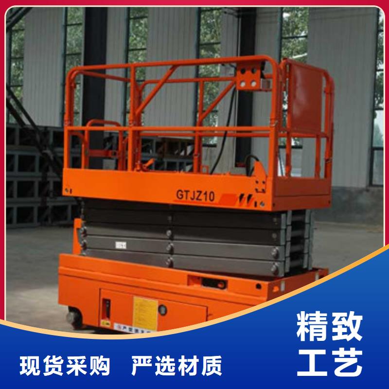 导轨式液压货梯-视频-吉林省吉林市强森美恒机械设备(吉林市分公司)_导轨式液压货梯