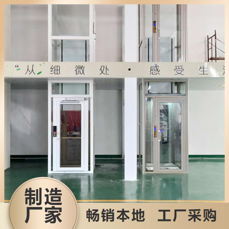 家用别墅电梯厂家导轨式液压货梯真正的源头厂家