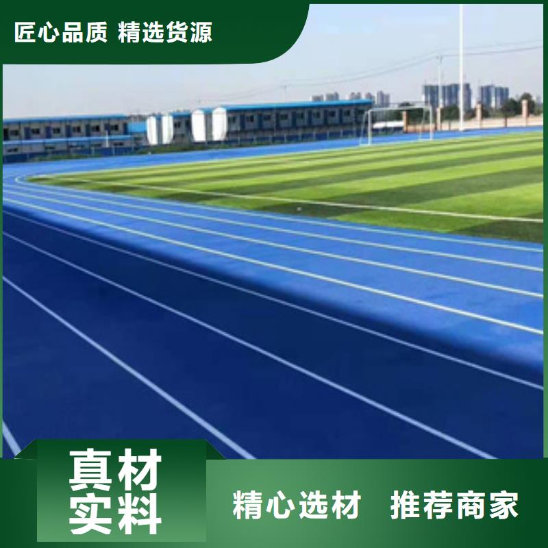 2024环保型硅pu球场