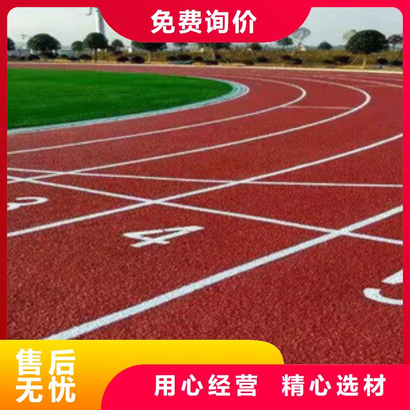 2024环保型硅pu球场