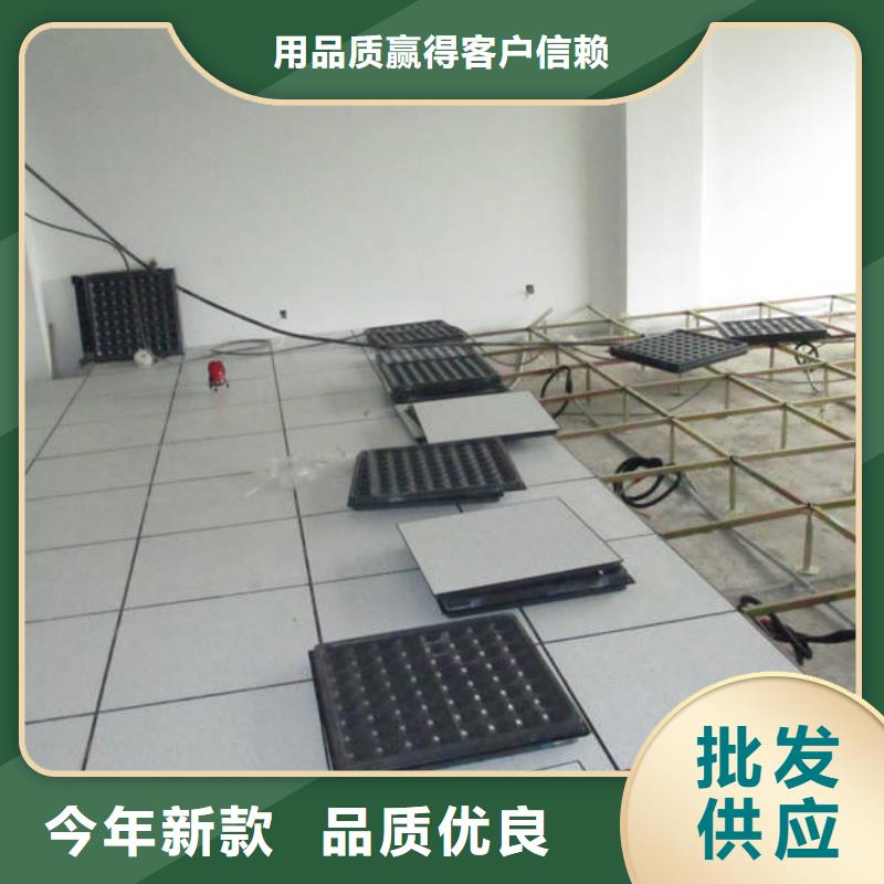 防静电地板架空地板质量三包