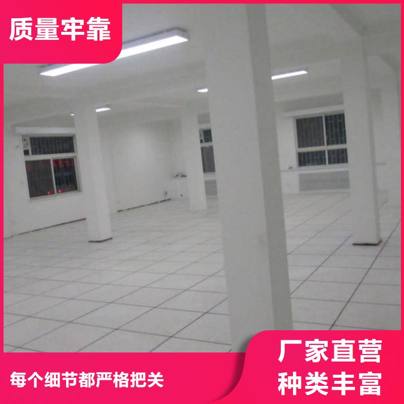 防静电地板_防静电地板好产品好服务
